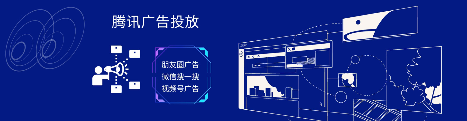 西双版纳百度竞价